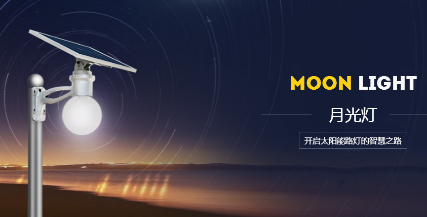 一體化太陽能路燈成本優(yōu)勢是什么？