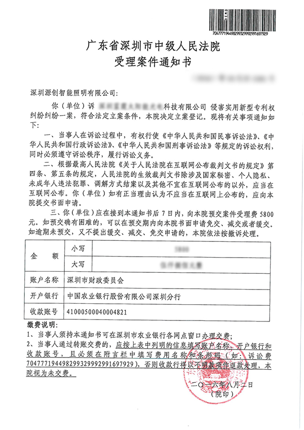 源碼太陽(yáng)能智慧路燈，太陽(yáng)能路燈，太陽(yáng)能價(jià)格，太陽(yáng)能廠家