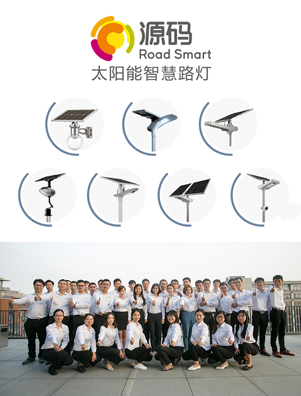 太陽(yáng)能路燈，太陽(yáng)能路燈廠家，太陽(yáng)能路燈價(jià)格