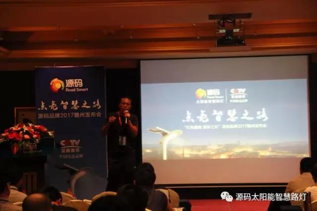 太陽能路燈，太陽能路燈廠家，太陽能路燈價格