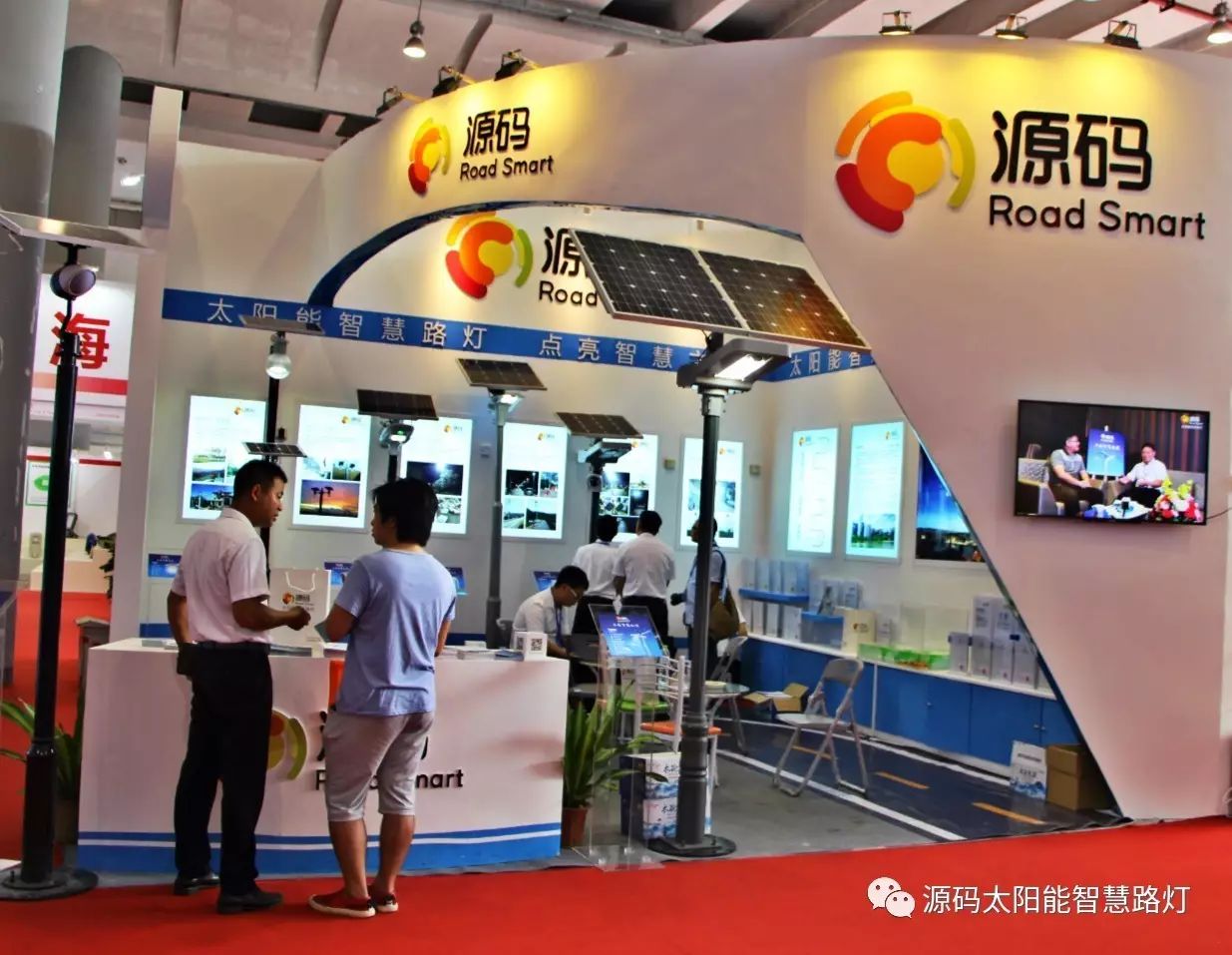 一帶一路，東盟展會，東盟博覽會，太陽能路燈，太陽能路燈廠家，光伏路燈廠家，太陽能平板燈