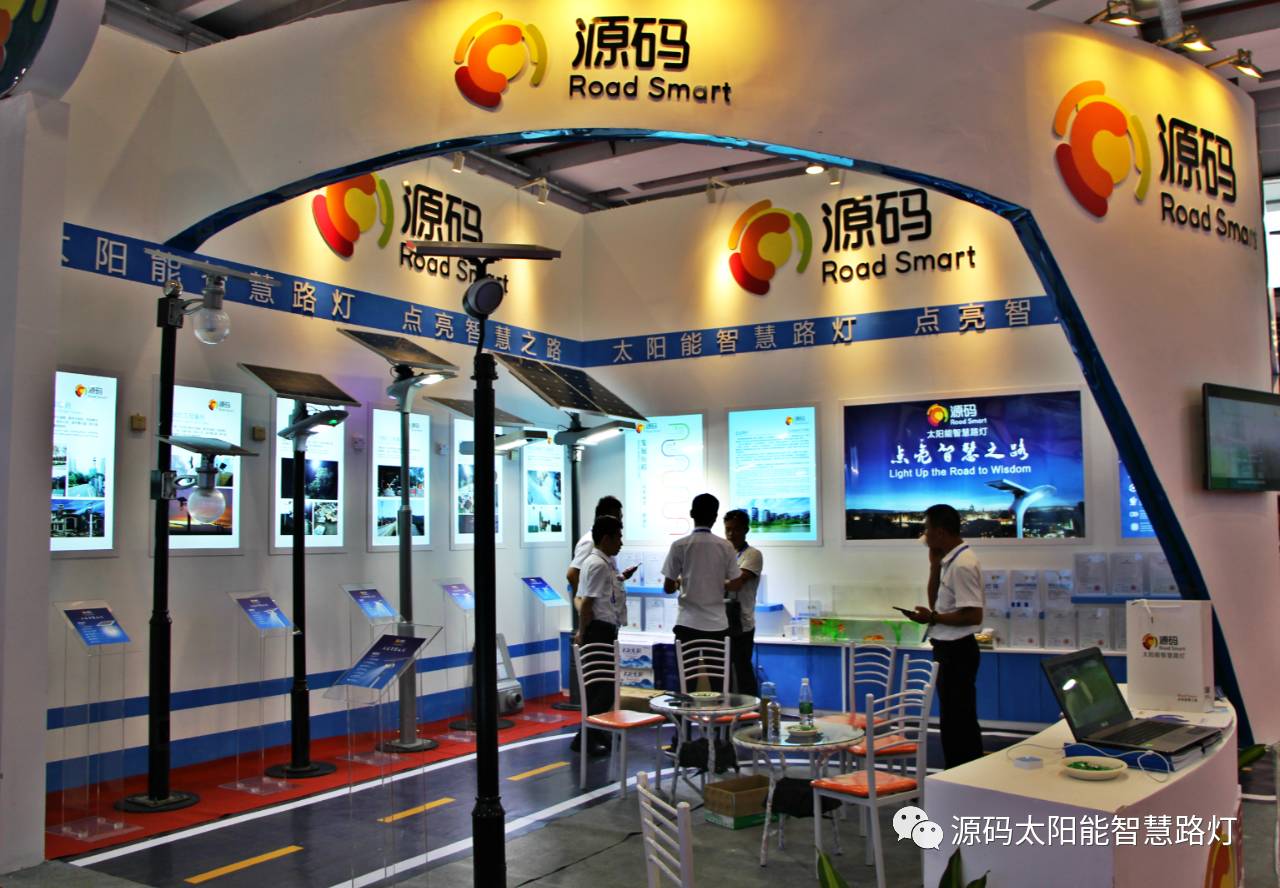 一帶一路，東盟展會，東盟博覽會，太陽能路燈，太陽能路燈廠家，光伏路燈廠家，太陽能平板燈