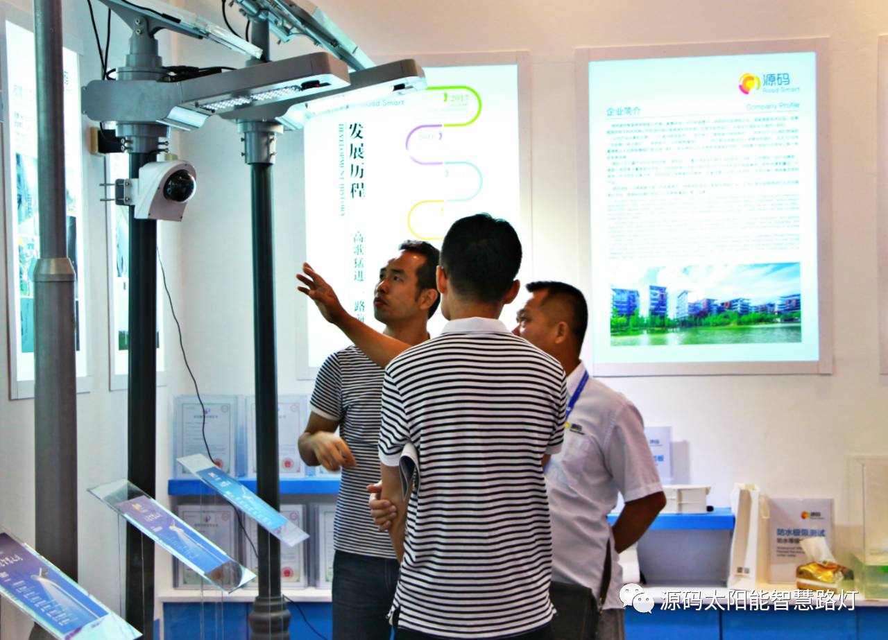 一帶一路，東盟展會，東盟博覽會，太陽能路燈，太陽能路燈廠家，光伏路燈廠家，太陽能平板燈