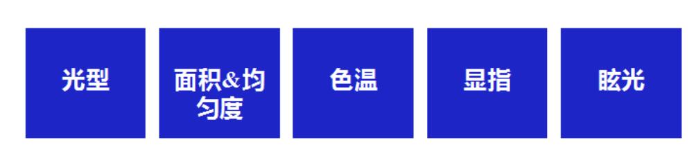 源碼：太陽能路燈光源是什么？