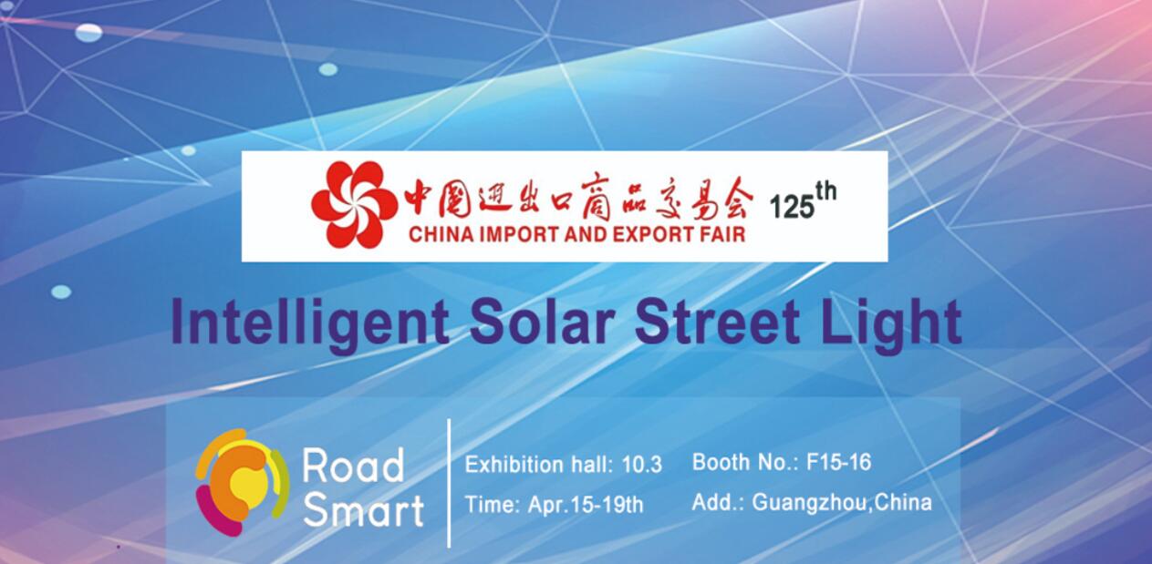 源碼牽頭起草SZTT/LSA 025-2019《離網(wǎng)太陽能LED路燈技術(shù)規(guī)范》，助推行業(yè)新標(biāo)準(zhǔn)。